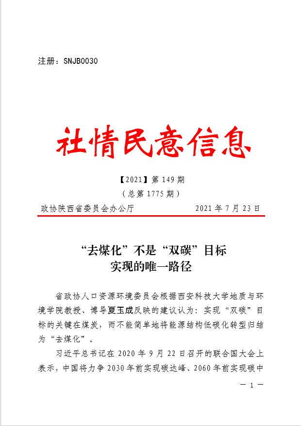 微信截图_20220331152237