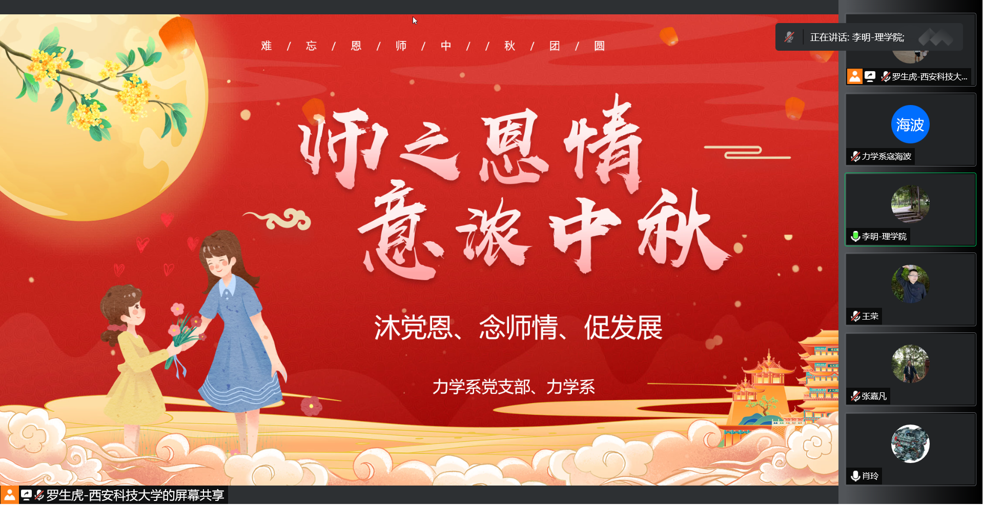 QQ截图20220904192023