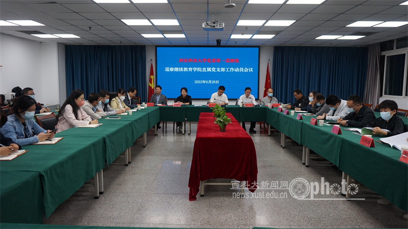 继教.jpg