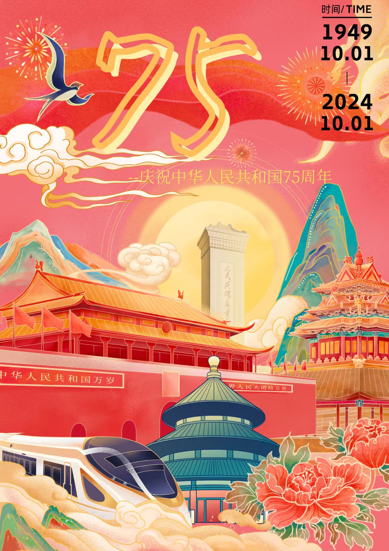 尚驰杰建党 尚驰杰建党.jpg