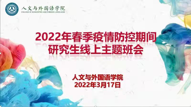 微信图片_20220318223700 微信图片_20220318223700.jpg
