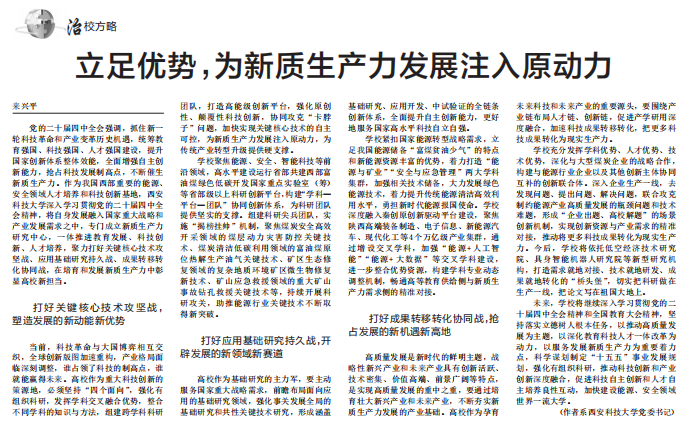 原来名称也丢了