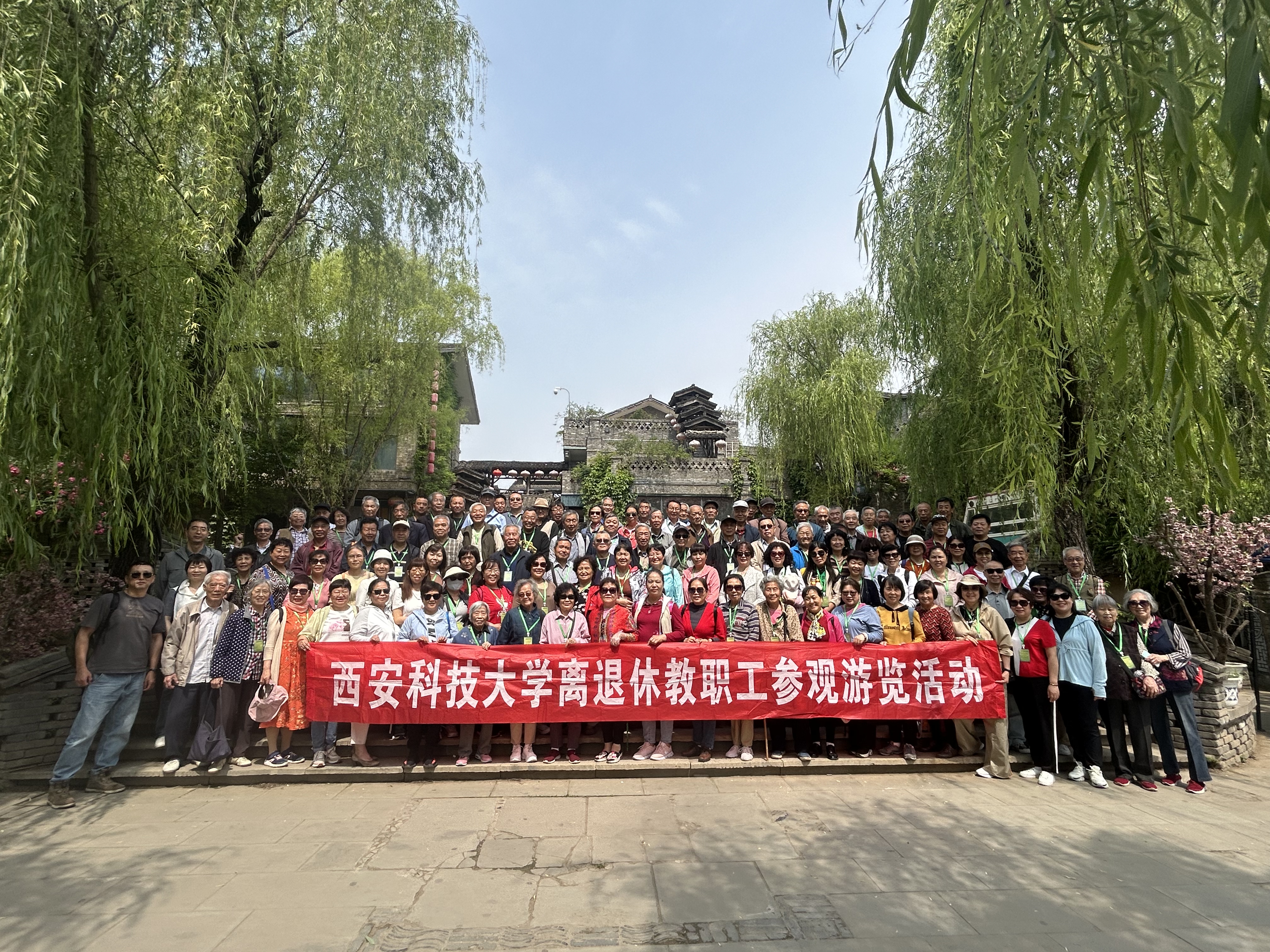 微信图片_20240509170052