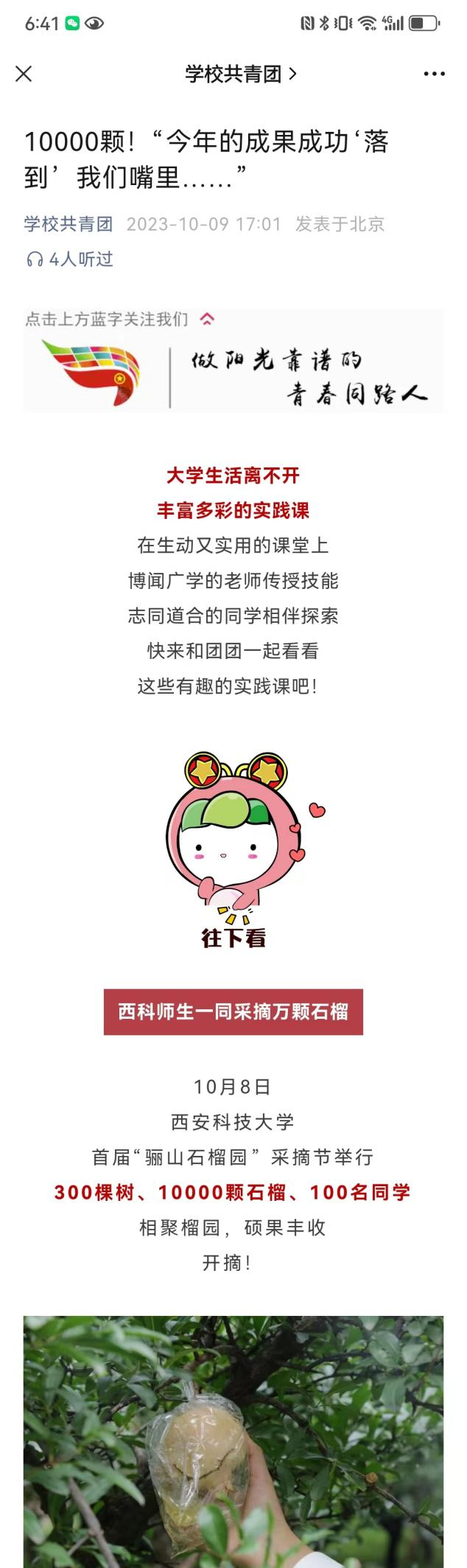 图片1.png 原来名称也丢了