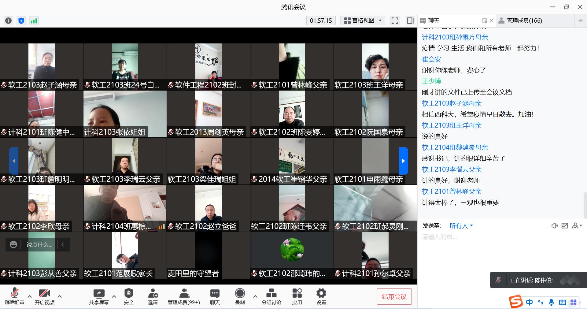 QQ截图20220101111353