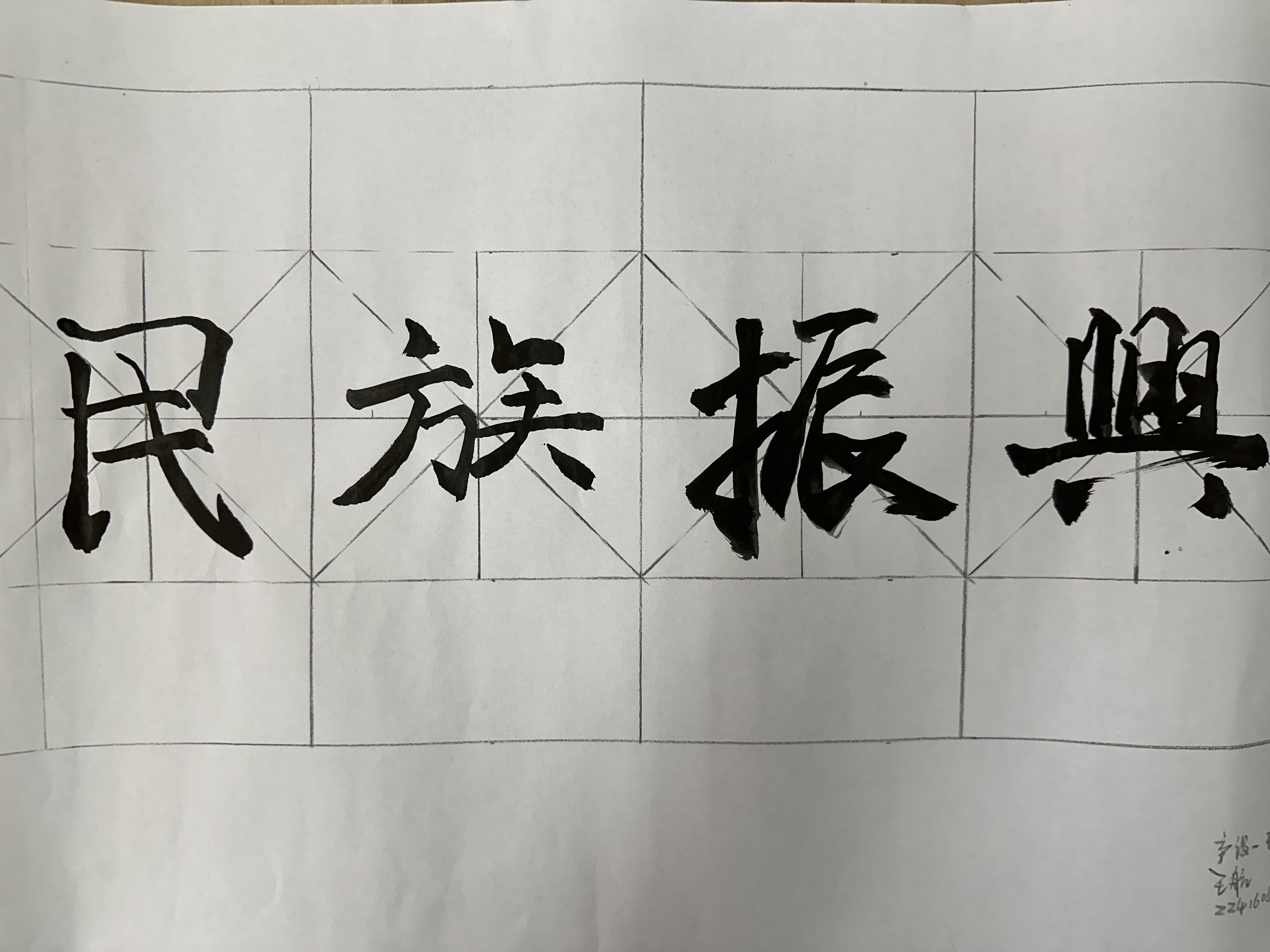 产品设计2201班 王航 产品设计2201班 王航.JPG