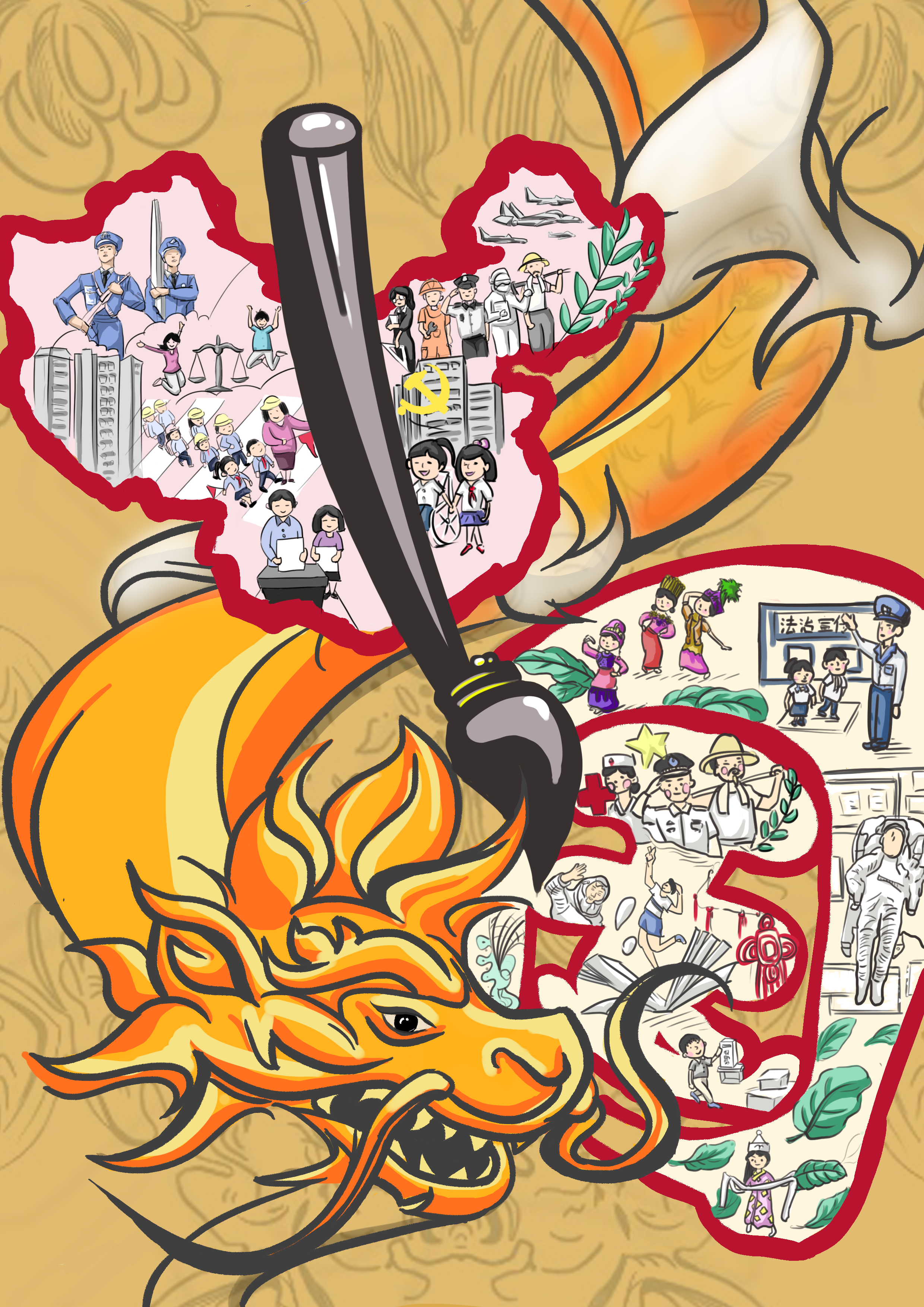 动画2102班余瑞 动画2102班余瑞.png