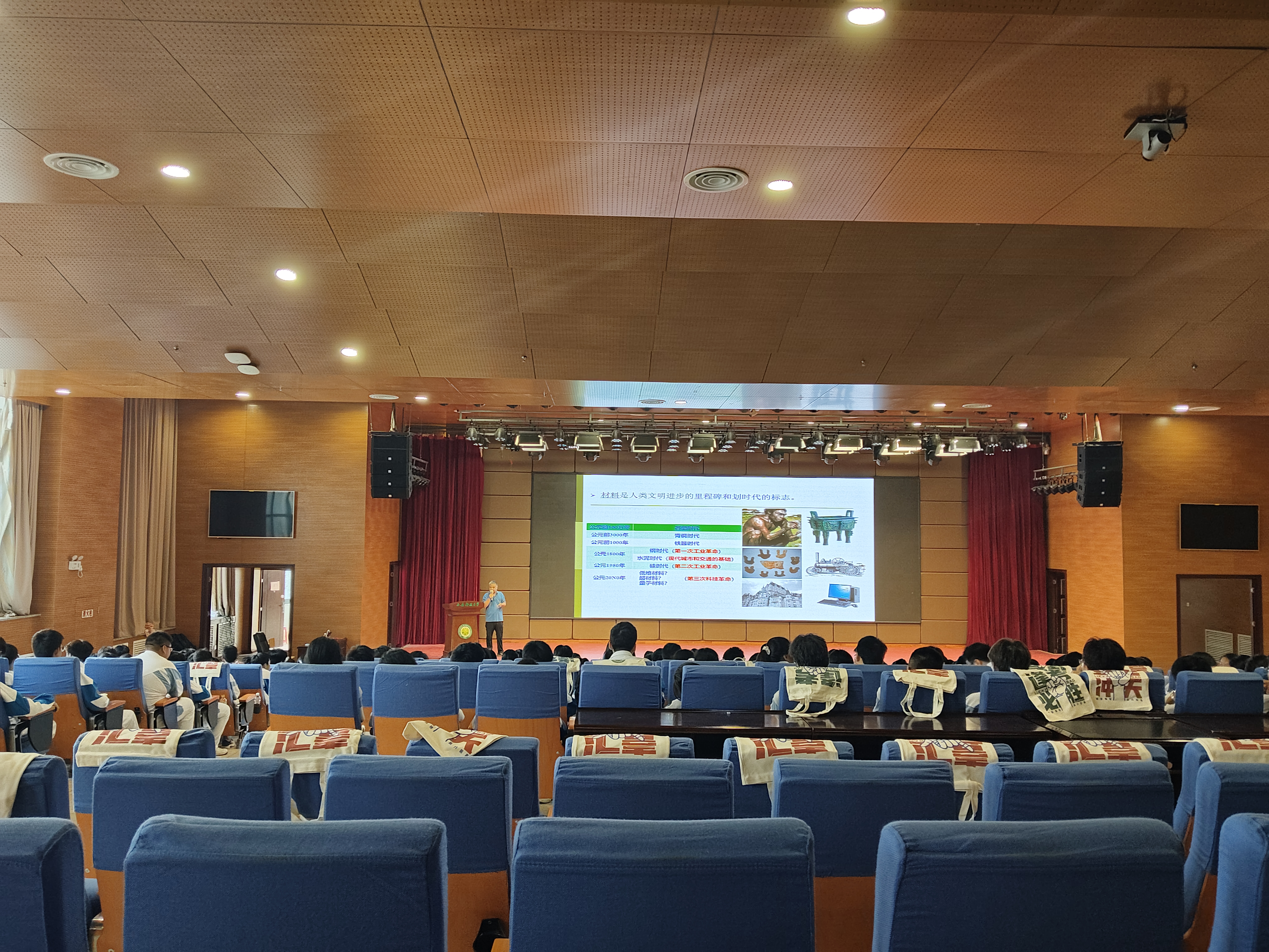 高新六中-1