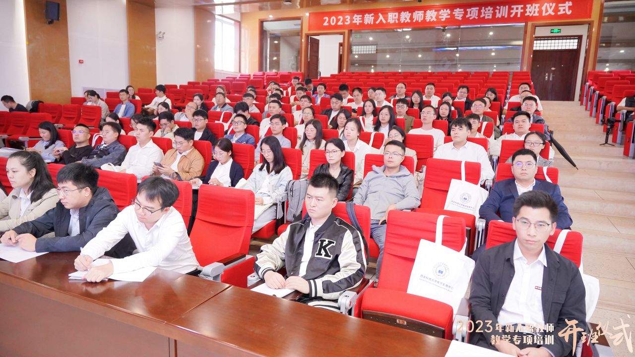 新入职教师会场合影1