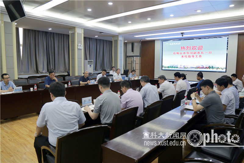 石嘴山市副市长蔡闯一行到我校交流座谈