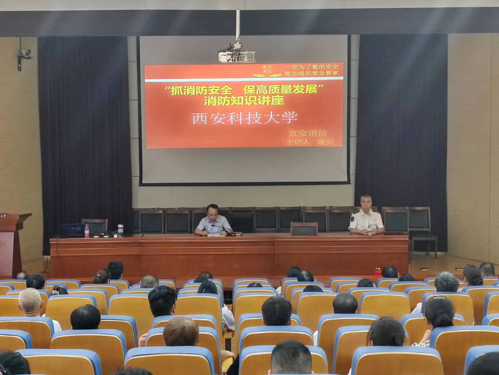 微信图片_202307121551312