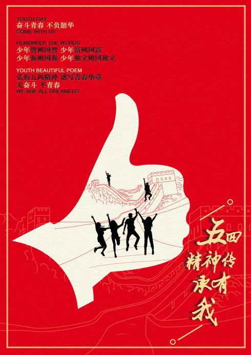 微信图片_20240502151048