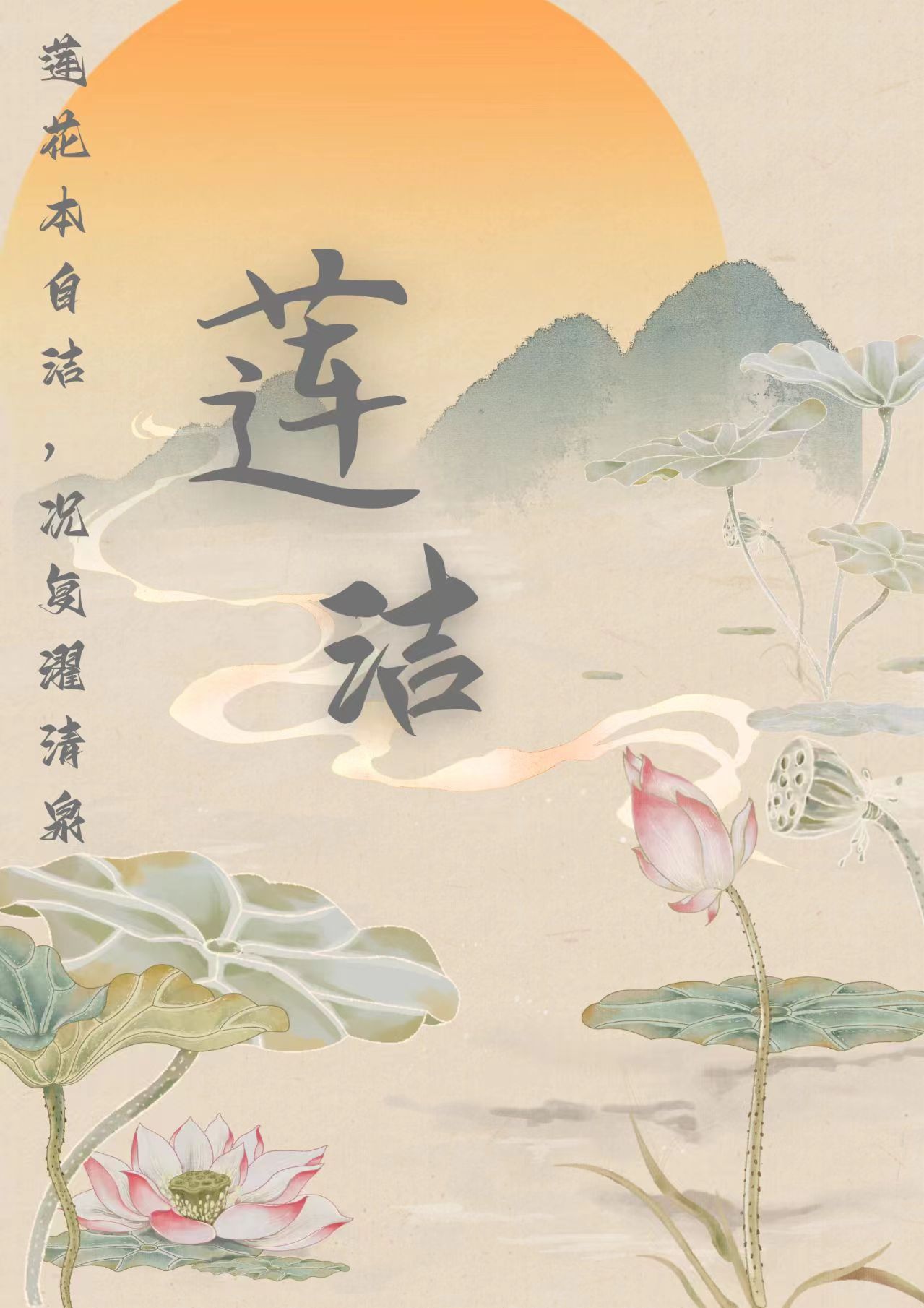 尚驰杰廉洁.jpg